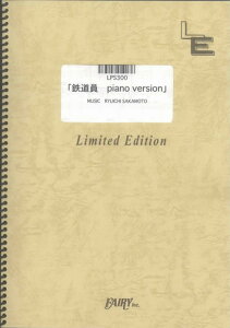 ԥΥŴƻPiano Ver./ζLPS300ˡڥǥޥɳ