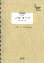 出版社:フェアリー「Loveマシーン/モーニング娘。」のピアノ＆ヴォーカルです。/-　