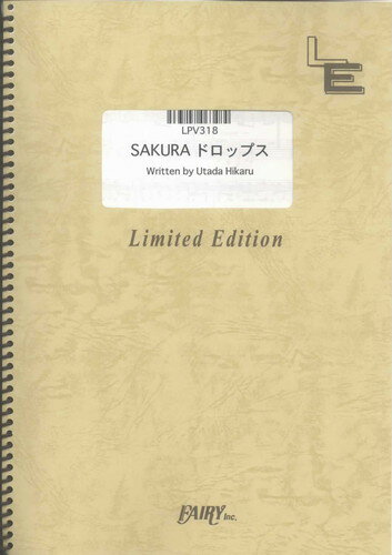 ピアノ＆ヴォーカル　SAKURAドロップ