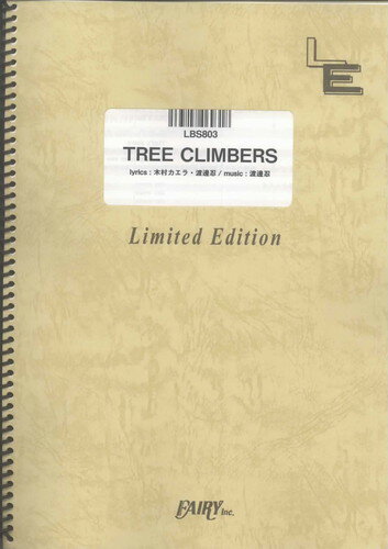 バンドスコアピース TREE CLIMBERS/木村カエラ （LBS803）【オンデマンド楽譜】