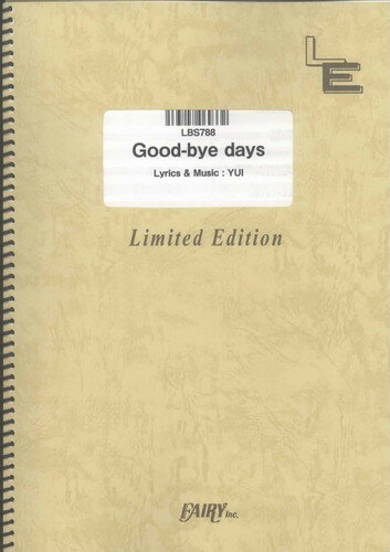 バンドスコアピース Good-bye days/YUI for 雨音薫 （LBS788）【オンデマンド楽譜】