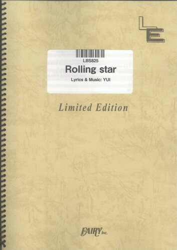 バンドスコアピース　Rolling star/YUI （LBS825）【オンデマンド楽譜】