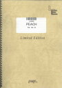 バンドスコアピース　PEACH/大塚愛 （LBS866）【オンデマンド楽譜】