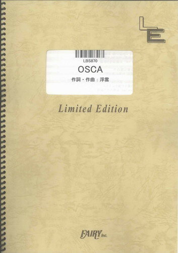 バンドスコアピース OSCA/東京事変 （LBS870）【オンデマンド楽譜】