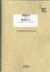 ピアノ＆ヴォーカル　最期の川/CHEMISTRY（LPV627）【オンデマンド楽譜】