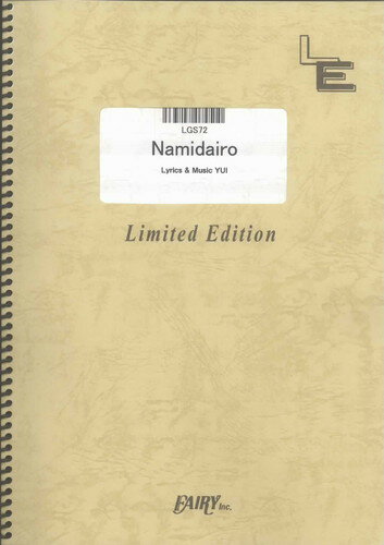 ギターソロ　Namidairo/YUI（LGS72）【オンデマンド楽譜】