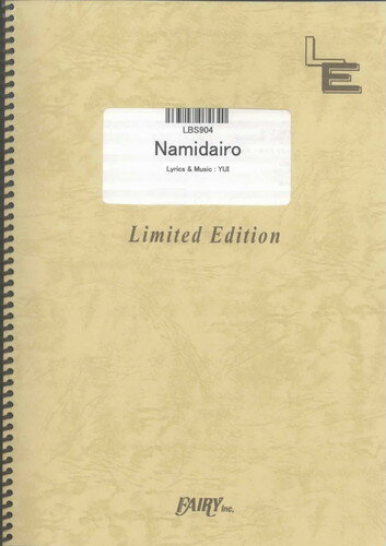 バンドスコアピース　Namidairo/YUI （LBS904）【オンデマンド楽譜】