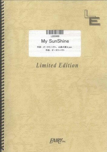 バンドスコアピース　My SunShine/ROCK’A’TRENCH （LBS989）【オンデマンド楽譜】