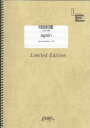 ギター＆ヴォーカル again/YUI（LGV130）【オンデマンド楽譜】