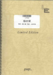 ԥΥ/AKB48LTPS24ˡڥǥޥɳ