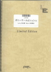 ԥΡݥˡơȥ奷/AKB48LPS793ˡڥǥޥɳ