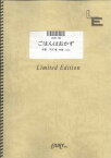 バンドスコアピース　ごはんはおかず/放課後ティータイム （LBS1122）【オンデマンド楽譜】