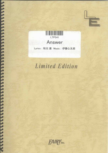 ピアノ・ソロ　Answer/ノースリーブス （LTPS41）【オンデマンド楽譜】