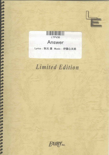 ピアノ＆ヴォーカル　Answer/ノースリーブス（LTPV30）【オンデマンド楽譜】