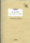 バンドスコアピース　カートニアゴ/FLiP （LBS1196）【オンデマンド楽譜】