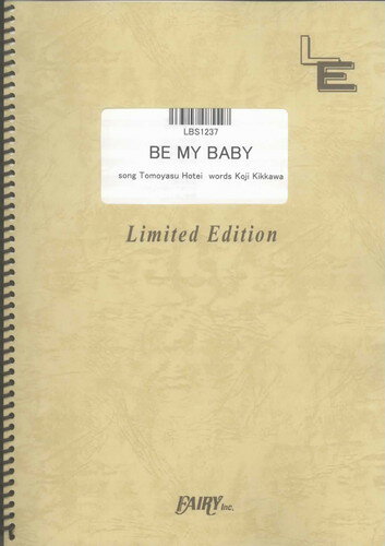 バンドスコアピース BE MY BABY/COMPLEX LBS1237 【オンデマンド楽譜】