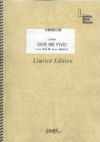 ピアノ・ソロ　GIVE ME FIVE!/AKB48 （LPS888）【オンデマンド楽譜】