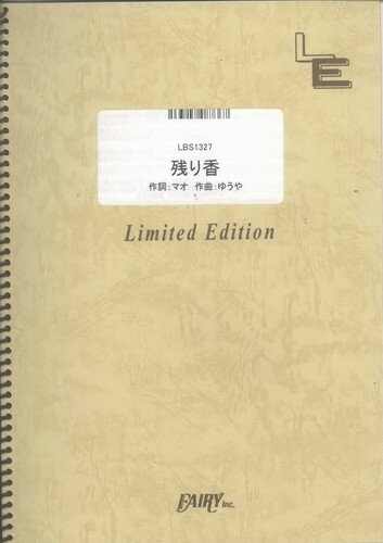 バンドスコアピース　残り香/シド （LBS1327）【オンデマンド楽譜】