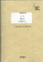 バンドスコアピース　Shine/家入レオ （LBS1330）【オンデマンド楽譜】