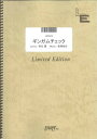 ピアノ・ソロ　ギンガムチェック/AKB48 （LPS915）【オンデマンド楽譜】