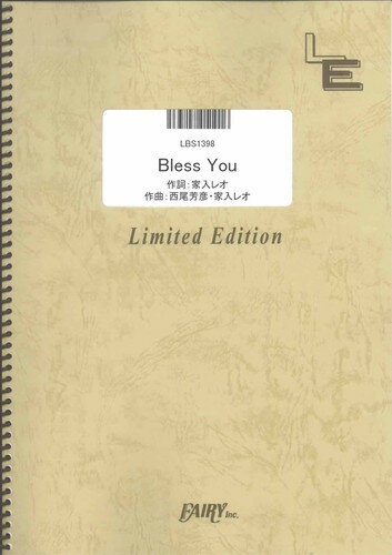 バンドスコアピース　Bless You/家入レオ （LBS1398）【オンデマンド楽譜】