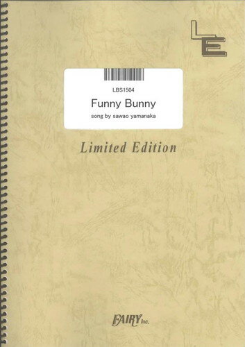 バンドスコアピースピース Funny Bunny/the pillows （LBS1504）【オンデマンド楽譜】