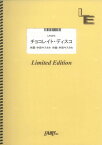 ピアノソロ　チョコレイト・ディスコ/Perfume （LPS975）【オンデマンド楽譜】