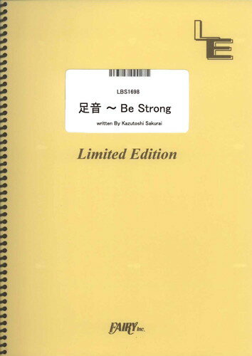 バンドスコアピースピース 足音 ~Be Strong/Mr.Children （LBS1698）【オンデマンド楽譜】
