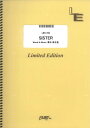 バンドスコアピースピース SISTER/back number （LBS1758）【オンデマンド楽譜】