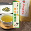 【ポイント5倍】福来健康茶 福来ミカン入り ふくれみかん 緑茶 静岡 陳皮 唐辛子 苅谷 苅谷七味加工所 筑波山 筑波 つくば名産 なないろ 自家製 手作り 自家栽培 800円