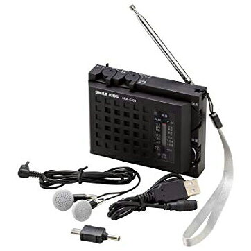 スマイルキッズ　スマートフォンが使えるラジオライト　ARA-4301　ポケットラジオ　携帯ラジオ　【コン..