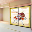 デザイン襖紙 「武者図1」 2枚組 (襖/ふすま/ふすま紙/モダン/和紙/オシャレ/張替)
