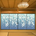 デザイン襖紙 「山桜」 4枚組 (襖/ふすま/ふすま紙/モダン/和紙/オシャレ/張替)