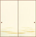織物襖紙 2枚組 春霞 No.517 中級品 手撒き砂子襖絵(襖/襖紙/ふすま/ふすま紙/糸入り/織物/押入れ/張替)