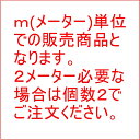 ふすま紙　絣【Kasuri】　No.304　m販売　（襖/ふすま/木目/木調/モダン/おしゃれ/通販) 2