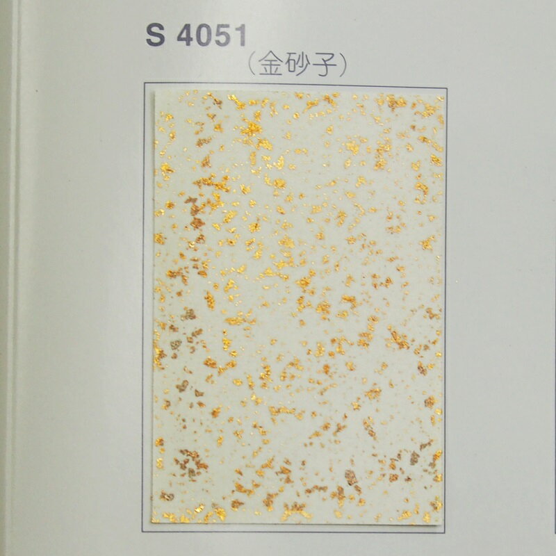 やまと金紙　金砂子　95cm × 丈182cm　（襖/屏風/和額/衝立/装飾/紙)