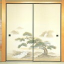 高級織物襖紙 松と滝 2枚組 No.866 (襖/襖紙/ふすま/糸入り/織物/押入れ/張替)