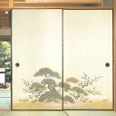 高級織物襖紙 松梅笹 2枚組 No.868 (襖/襖紙/ふすま/糸入り/織物/押入れ/張替)