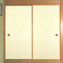 ふすま紙 無地 No.873(襖紙/柄なし/織物/糸入り/張替/通販)