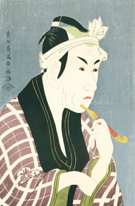 迫力のある絵柄の ふすま紙 写楽 「松本幸四郎の山谷の肴屋五郎兵衛」　デザイン襖紙（襖/ふすま/鳥の..