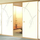 越前和紙 上新鳥の子襖紙 No.507 1枚柄 (ふすま/襖/ふすま紙/和紙/鳥の子/モダン/おしゃれ/張替/通販)