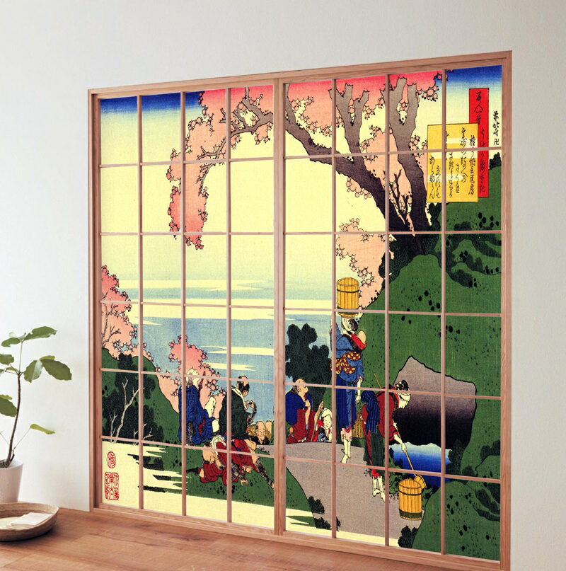 デザイン障子紙　春の景色　（しょうじ紙/カラー/豪華/柄/和風/和柄/オシャレ/張替/張り替え)