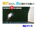 破れにくい強化障子紙　タフトップ　30m無地（白）　広幅サイズ（幅広/巾広/広巾)