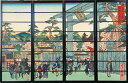 デザイン衝立 「祇園大鳥居」(間仕切り/屏風/パーテーション/おしゃれ/和風/ついたて/木製/和柄) 黒ヨコ桟 折りたたみ