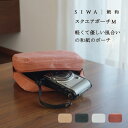 【公式】【深澤直人】【naotofukasawa】SIWA 紙和 スクエアポーチ M | 全4色 和紙 紙製 ポーチ メイクポーチ ガジェットポーチ ガジェット...