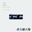 【公式】【mina perhonen】 SIWA 紙和 ペンケース M | 全5柄 動物柄 うさぎ ちょうちょ 蝶 和紙 紙製 ポーチ 財布 軽い財布 軽量 無...