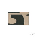 【公式】【深澤直人】【naotofukasawa】【柚木沙弥郎】SAMIRO YUNOKI × SIWA フラットパスポート 05 | 全4色 和紙 紙製 パス...