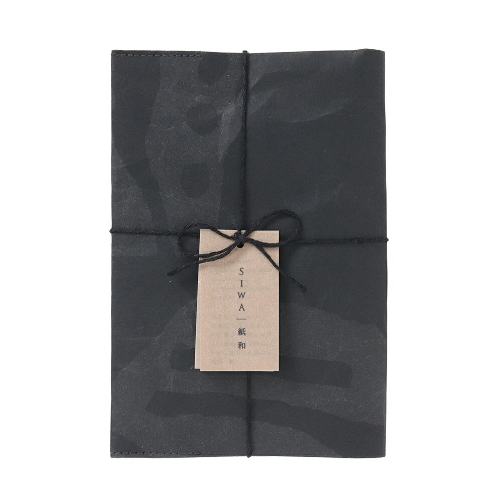 【公式】【深澤直人】【naotofukasawa】【柚木沙弥郎】SAMIRO YUNOKI × SIWA ブックカバー 文庫サイズ 04 | 和紙 型染 紙製 ...