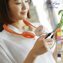 WFan ダブルファン DF-201(SPICEofLife スパイス 扇風機 ハンズフリー 携帯用 首掛け 首かけ 充電式 最大7時間 3段階調節 卓上 US...