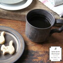 ANCIENT POTTERY (エンシェントポタリー/エイシェントポタリー)MUG CUP 350ml マグカップ(電子レンジ可 オーブン可 食洗器可 コーヒーカップ ティーカップ 美濃焼 陶器 CHIPS 贈り物 ディナー)